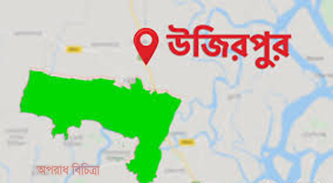 উজিরপুরে কলেজ ছাত্রী ৫ মাসের অন্তঃসত্তা, ধর্ষক পলাতক