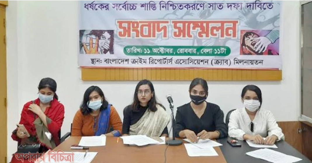 ফাঁসি নয়, ধর্ষকদের সর্বোচ্চ শাস্তি হিসেবে আমৃত্যু কারাদণ্ড চান শিক্ষার্থীরা