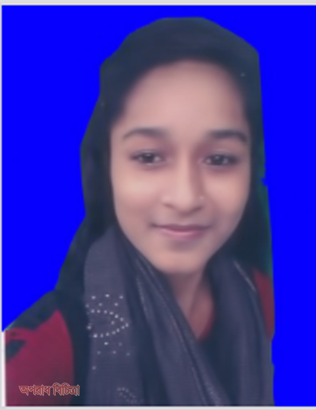 বিশ দিনেও উদ্ধার হয়নি কিশোরী আফরোজা