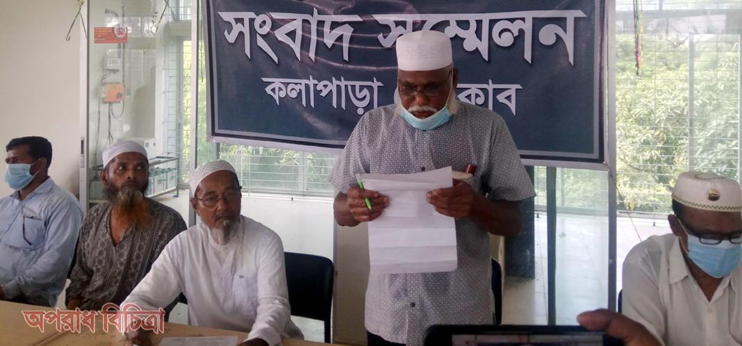 কলাপাড়ায় হাইব্রীডদের নিয়ে কমিটি গঠনের অভিযোগ