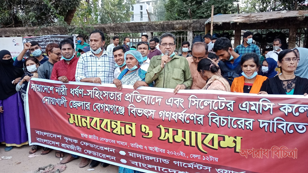 হত্যা, ধর্ষণ, সহিংসতার বিরুদ্ধে গণ প্রতিরোধ গড়ে তোলার আহ্বান