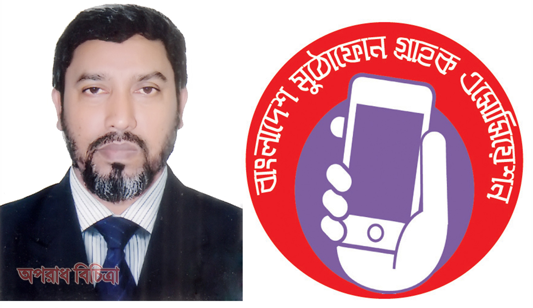 আন্ত মোবাইল ব্যাংকিং লেনদেনের সার্ভিস চার্জ প্রত্যাহার