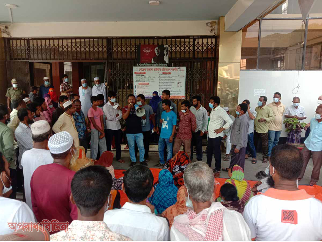 পবিপ্রবিতে ৩য়-৪র্থশ্রেণীর কর্মচারেিদর কর্মবিরতি পালন
