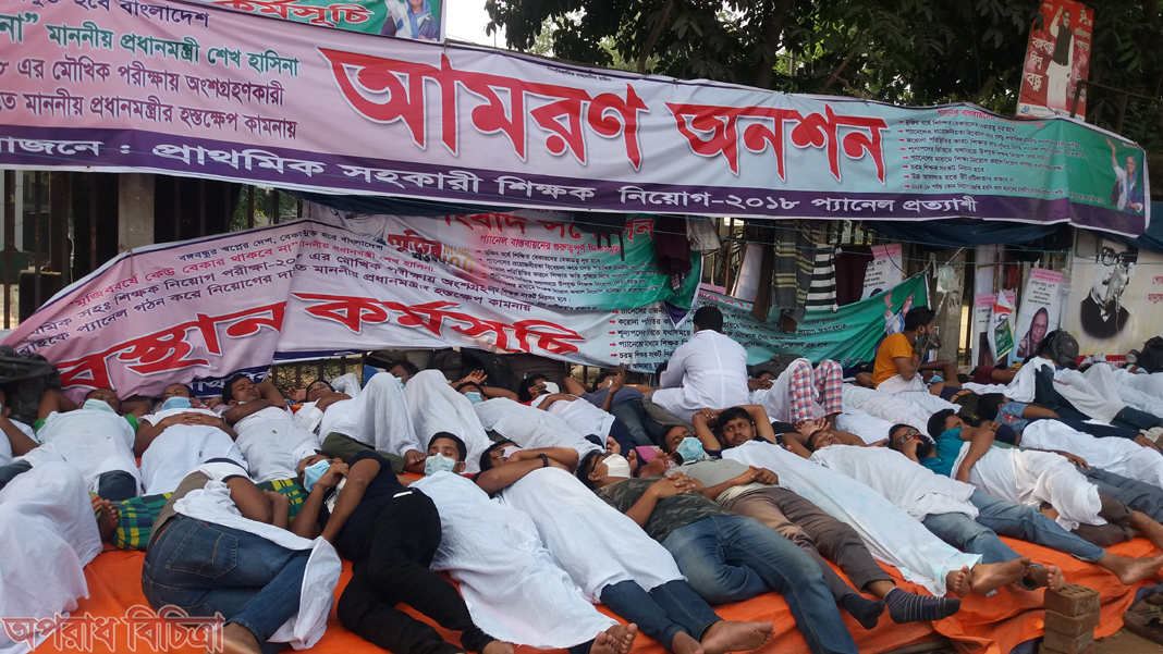 জাতীয় প্রেসক্লাবের সামনে শান্তিপূর্ণ অবস্থান কর্মসূচির আজ ১৮তম দিন, আমরণ অনশনের ৮ম দিন