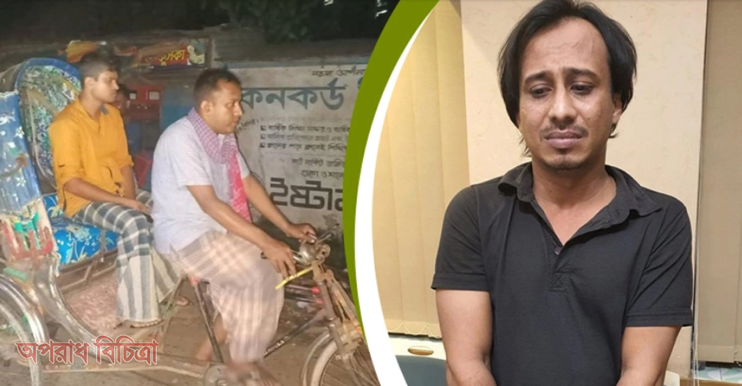 রিকশাচালক সেজে মাদক ব্যবসায়ীকে ধরলো পুলিশ