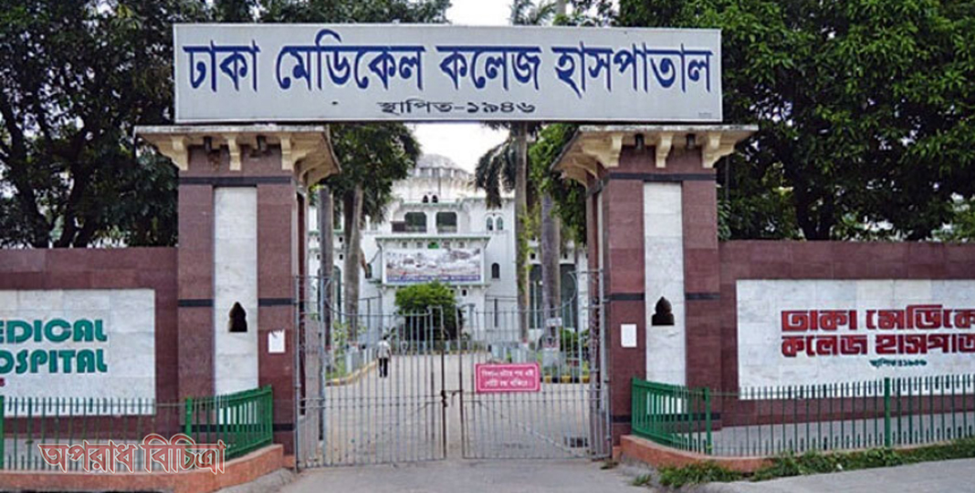 খিলগাঁওয়ে এক রিকশাচালকের বিরুদ্ধে চার শিশুকে যৌন নির্যাতনের অভিযোগ