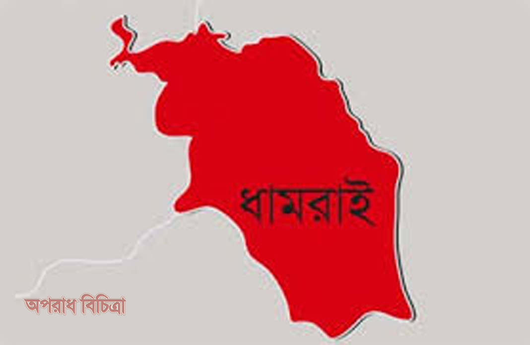 ধামরাইয়ে ক্ষমতার দাপটে পিকআপ ভ্যান আটক করে দারোগার ঘুষ আদায়ের চেষ্টা
