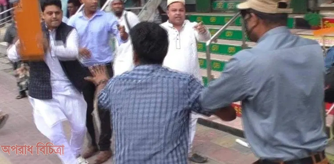 এমএলএম ব্যাবসায়ীর হামলার শিকার সাংবাদিকরা