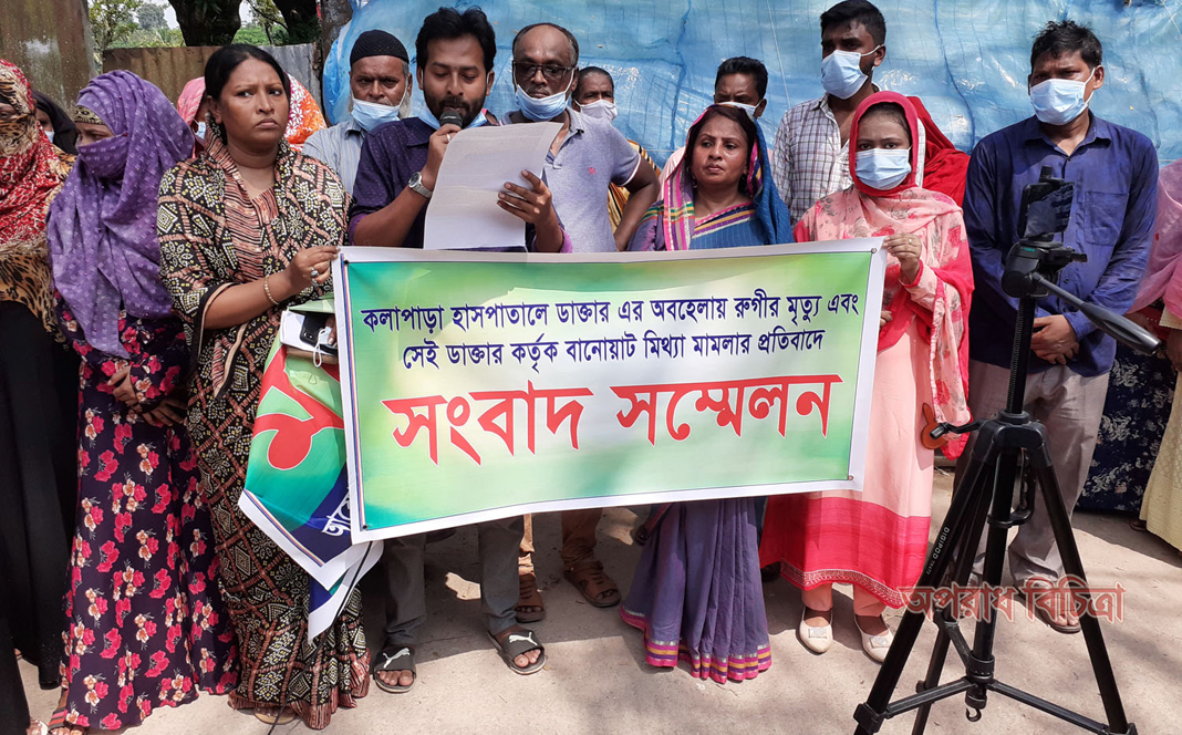 স্ত্রীর নামে প্রাইভেট ক্লিনিক-  অনিয়ম ও দুর্নীতির টাকায় চিকিৎসকের বাগান বাড়ী