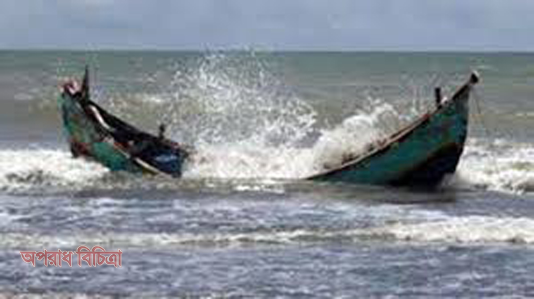 বঙ্গোপসাগরে মাছ শিকারের সময় ব্রজপাতে জেলের মৃত্যু,আহত-২