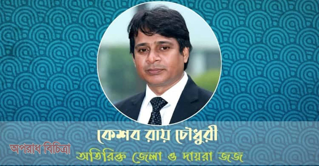 ধর্ষণ, বিচার ও আমাদের রুগ্ন বাস্তবতা