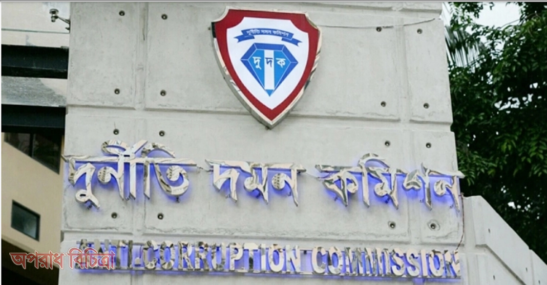 দুদক এনফোর্সমেন্ট ইউনিটের ৩ অভিযান