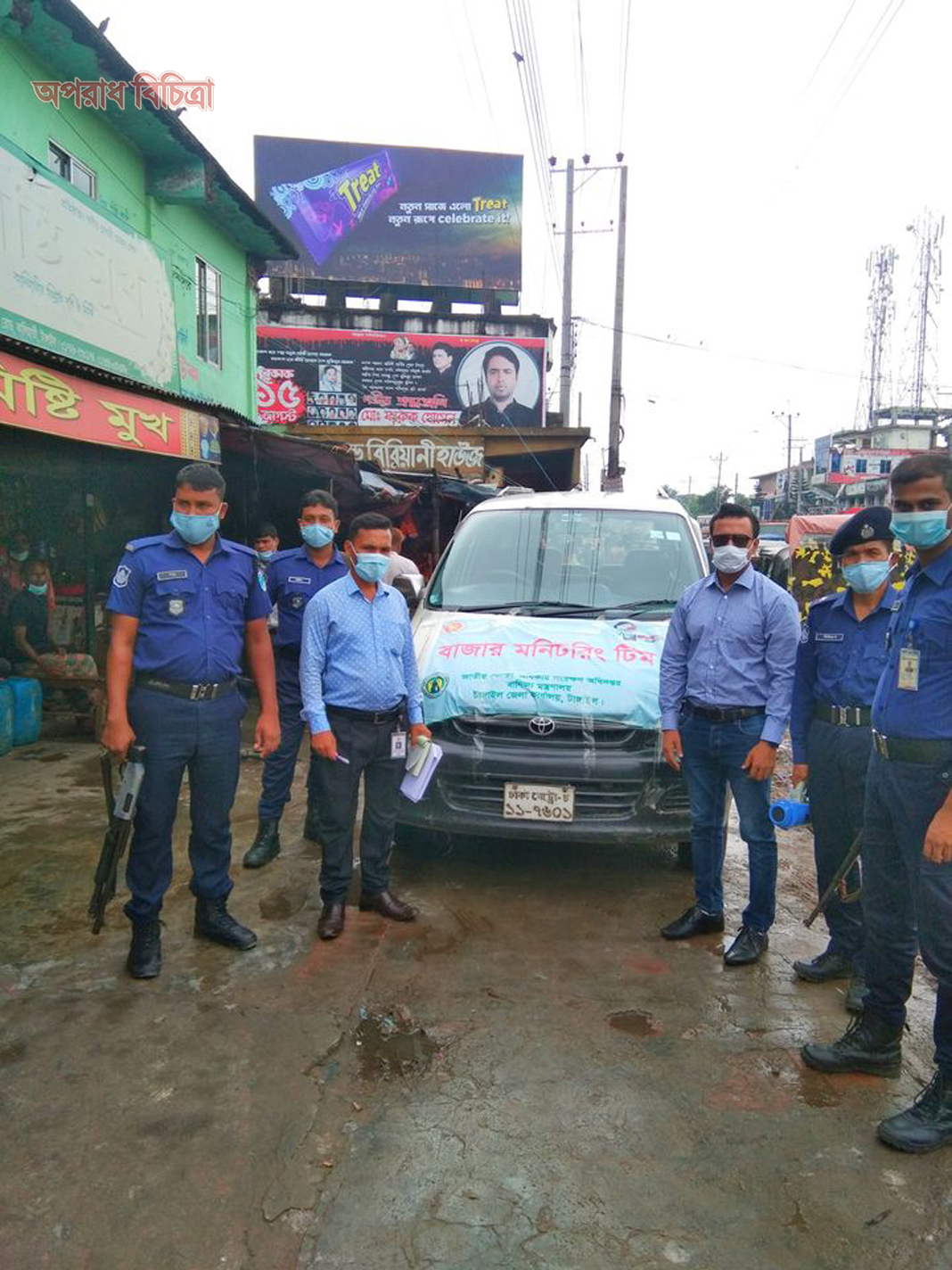 টাঙ্গাইল জেলা কার্যালয় বাজার তদারকি
