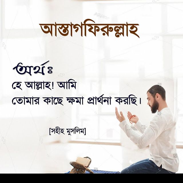 নবীজির উপর দরুদ পাঠের অনন্য ১০ টি উপকারিতা (সহিহ হাদিস থেকে)