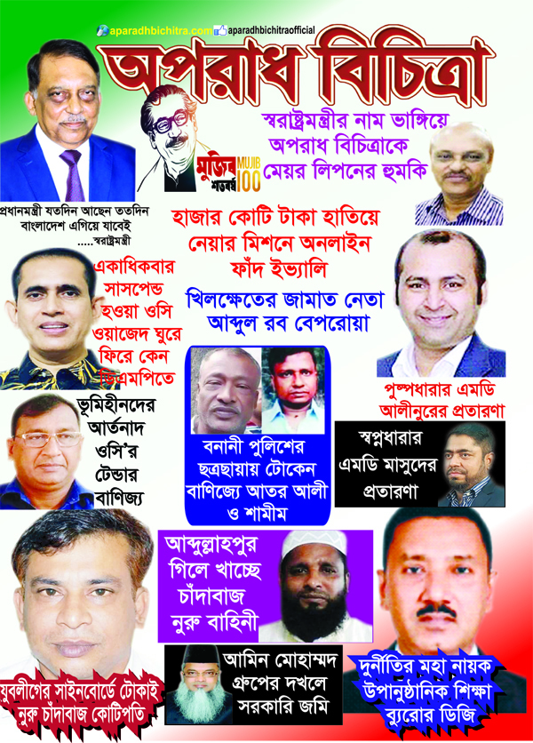 পুলিশের ক্ষমতা ও সম্পদের অভাব নেই
