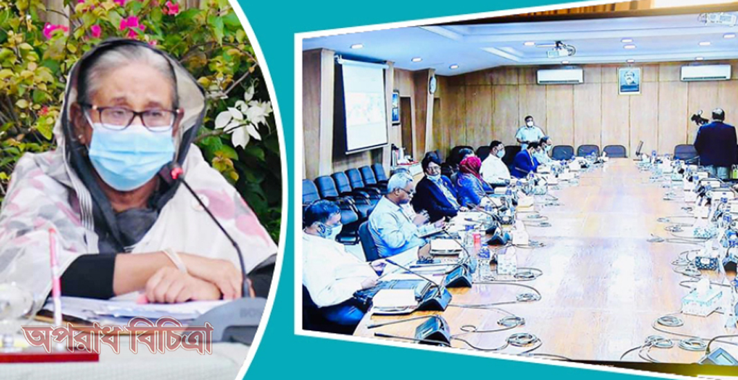 ২০২১ সালে সরকারি ছুটি ২২ দিন, ৭ দিন পড়েছে শুক্র-শনিতে