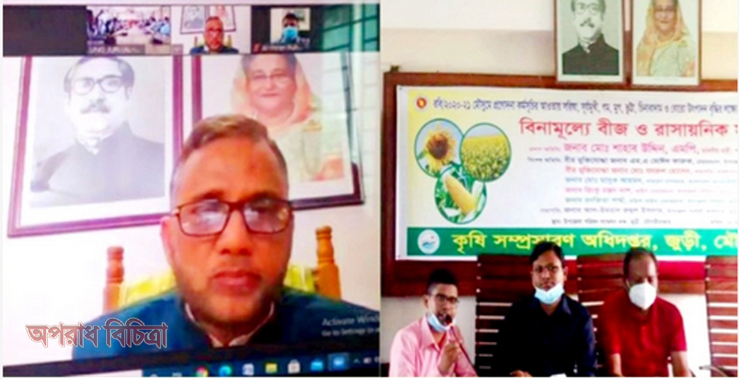 ‘কৃষিপণ্যে দেশকে স্বনির্ভর করার লক্ষ্যে কাজ করছে সরকার’