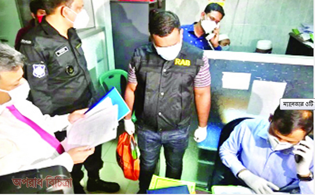 ম্যানেজার ওটি বয় পিয়নরাই অবৈধ ক্লিনিকের মালিক