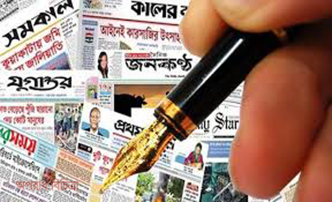 বাবার সাংবাদিকতার পাপে! সন্তানদের জীবন বিপর্যস্ত