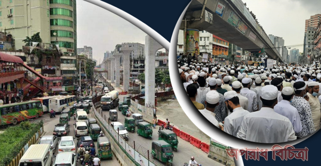 মিছিল-সমাবেশে রাজধানীতে যানজট-ভোগান্তি