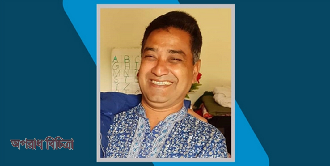 কুমিল্লায় যুবলীগ কর্মীকে কুপিয়ে হত্যা