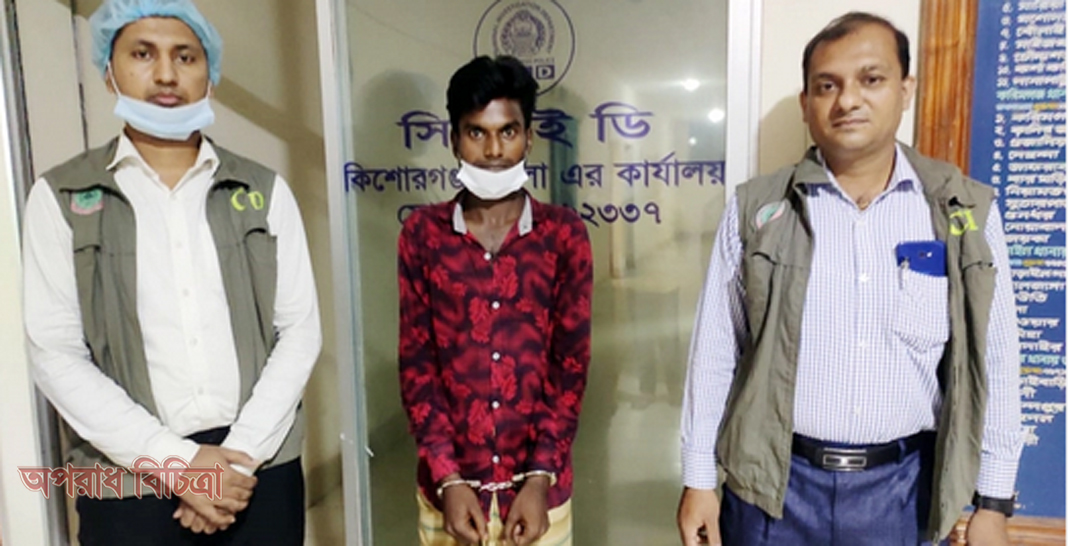 হারানো মোবাইল দিয়েই খুনির সন্ধান পেল সিআইডি