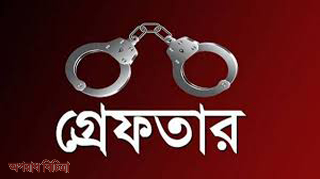 মহানগর সময় ফেসবুকে উস্কানিমূলক পোস্ট, শিক্ষার্থীকে আটক
