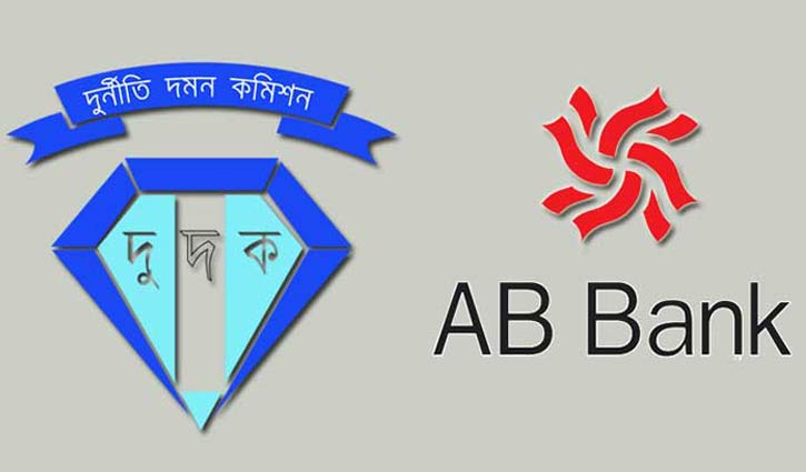 দুবাই, সিঙ্গাপুরে পাচার ২৩৬ কোটি টাকা, আসামি ২৩