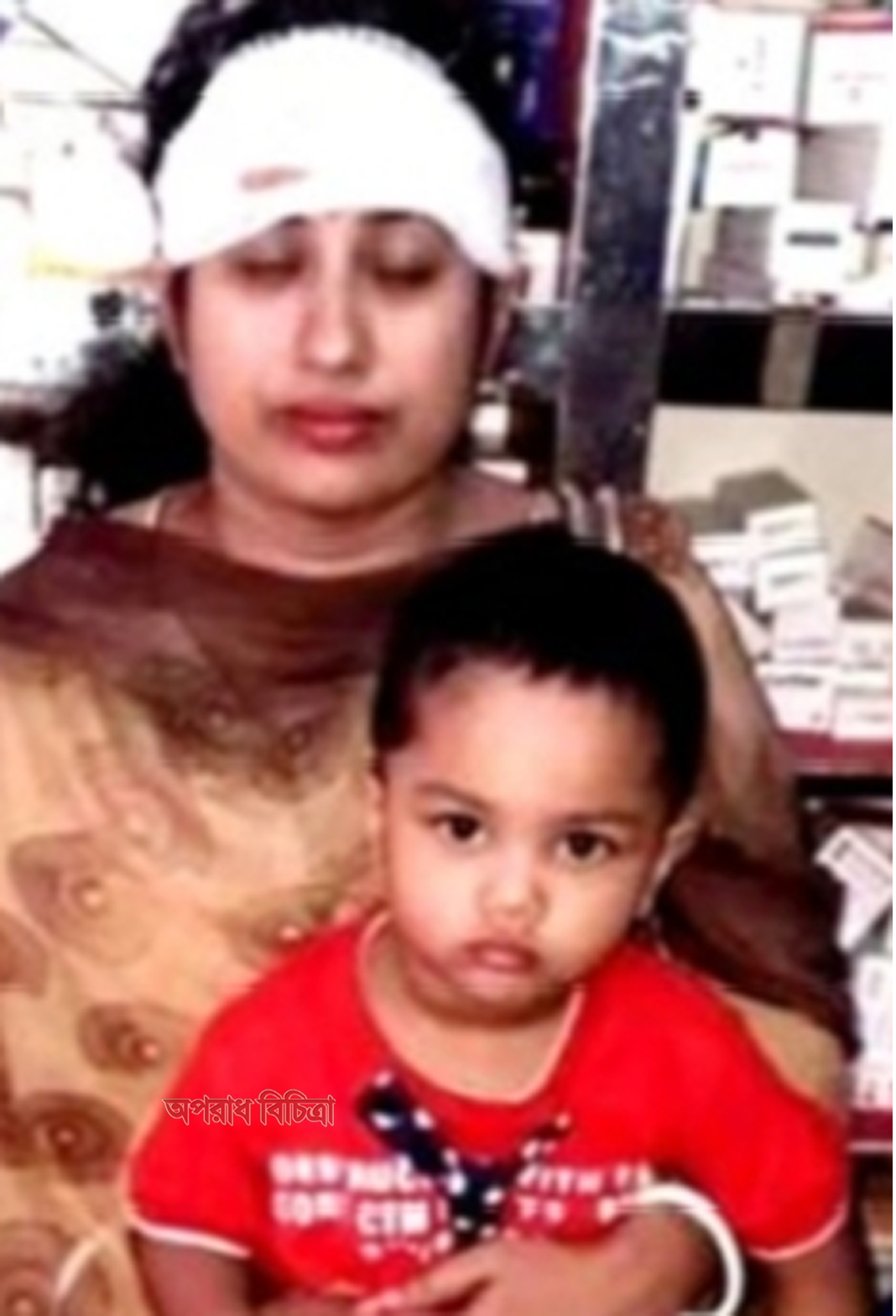 হবিগঞ্জ জেলার বাহুবলে অস্ত্রের মুখে জিম্মি করে স্কুল শিক্ষিকার স্বর্ণালঙ্কার ছিনতাই দুর্বৃত্তদের ছুরি আঘাতে আহত