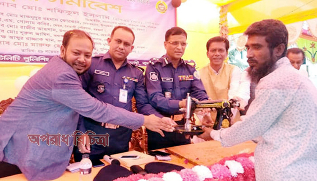 নবদিগন্ত নামক রেজিস্টার্ড সমাজ সেবা সংগঠন প্রতিষ্ঠা