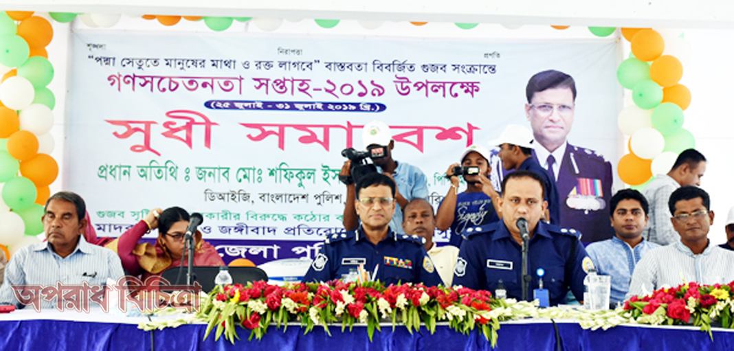 পদ্মা সেতু নিয়ে গুজব ছড়ালো যেভাবে