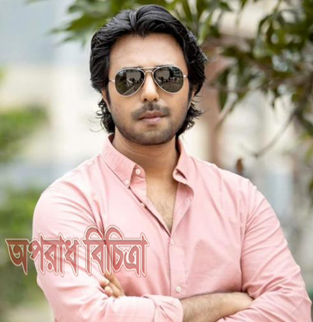 করোনা পজেটিভ আইসিইউতে আছে অপূর্ব