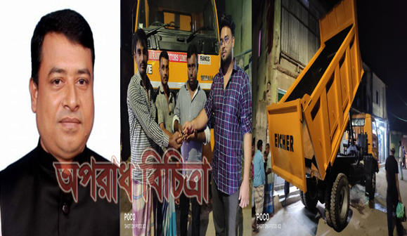 কথা রাখলেন কাউন্সিলর ফারুক নাসিক ১ নং ওয়ার্ডের ময়লা সমস্যার সমাধান