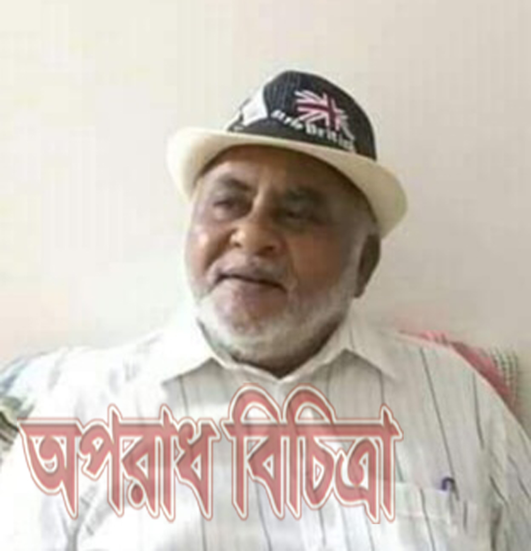 কলাপাড়ায় ডালবুগঞ্জ ইউপি চেয়ারম্যানকে ১ বছর ২ মাস কারাদন্ড
