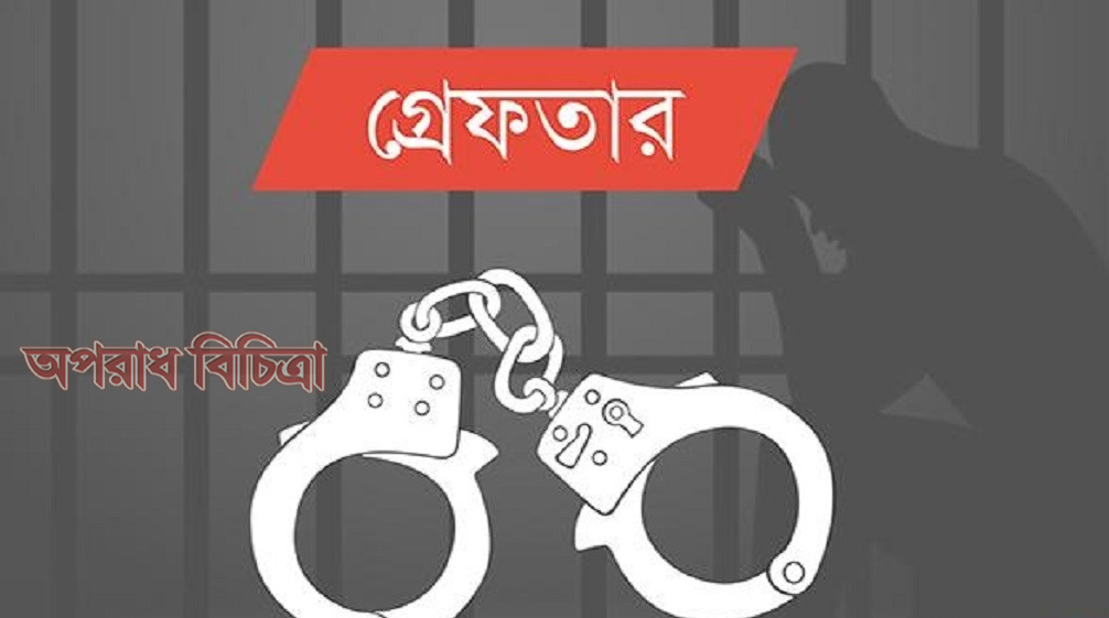 কলাপাড়ায় ইউপি চেয়ারম্যান সহ পাঁচ জন আটক