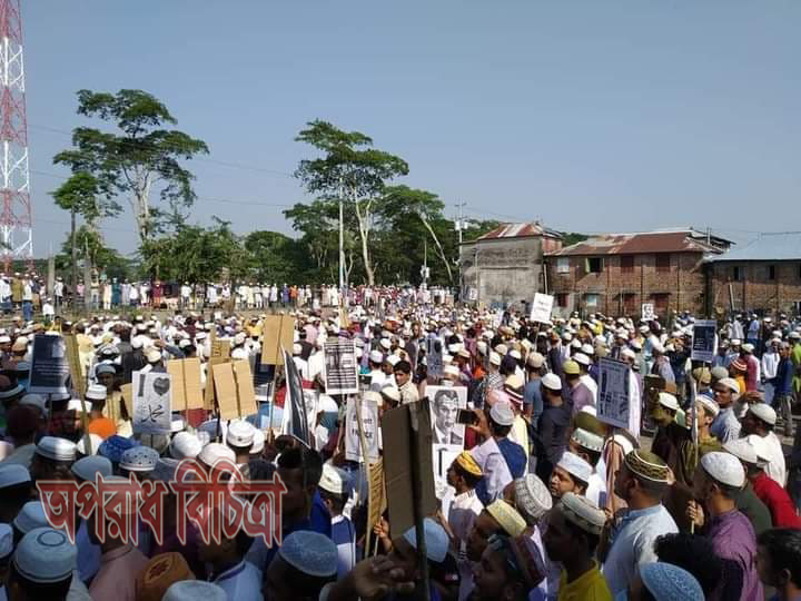 কলাপাড়ায় কওমী ওলামা ঐক্য পরিষদের বিক্ষোভ প্রতিবাদ সমাবেশ
