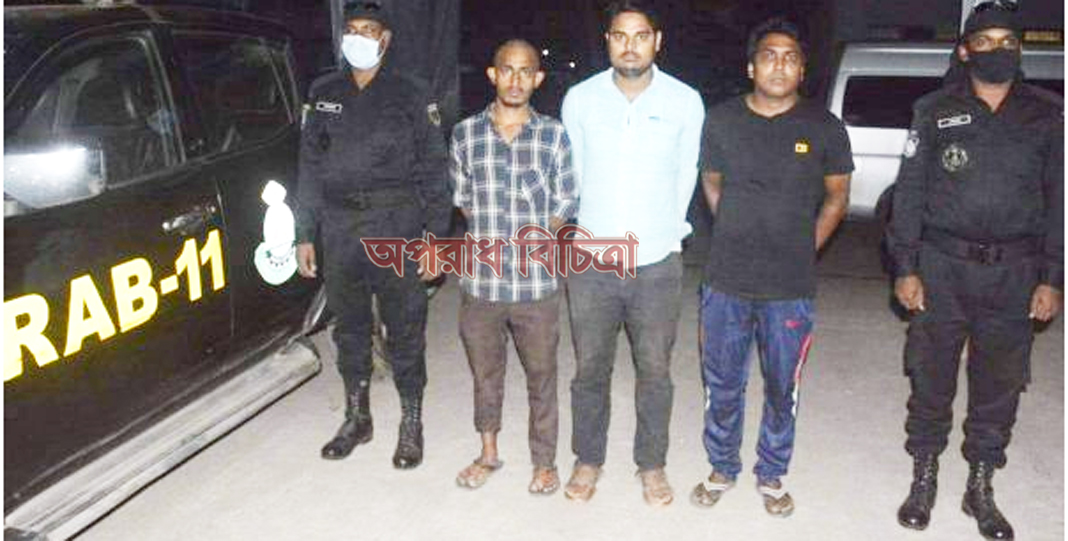 গবাদি পশুপাখির ঔষুধ ও নকল এন্টি-বায়োটিক তৈরি দায়ে গ্রেফতার-৩ জন