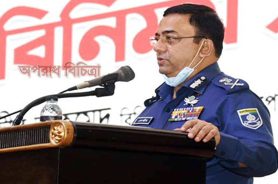 পুলিশের প্রতি মানুষের প্রত্যাশা বেড়েছে, কারও সাথে খারাপ ব্যবহার করা যাবে না  আইজিপি