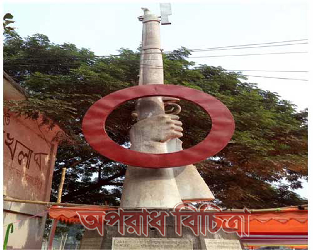 ৬ ডিসেম্বর কলারোয়ায় হানাদার মুক্ত দিবস