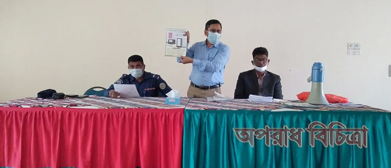 কুয়াকাটা পৌর নির্বাচন-ইভিএম পদ্ধতিতে ভোট গ্রহণ বিষয়ক মতবিনিময় সভা