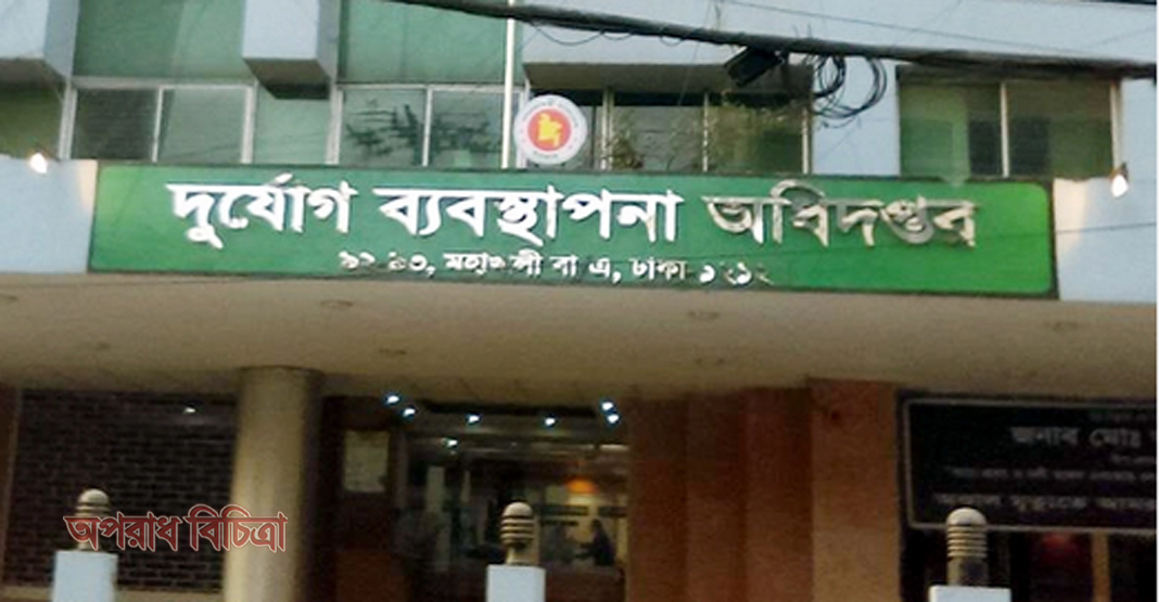 বড়দিনে ৫৩১০টি গির্জা পাবে ১১ কোটি ৮৮ লাখ টাকা
