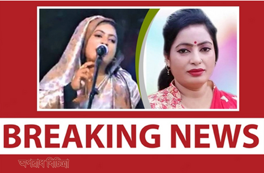 রিতা দেওয়ানের বিরুদ্ধে গ্রেফতারি পরোয়ানা