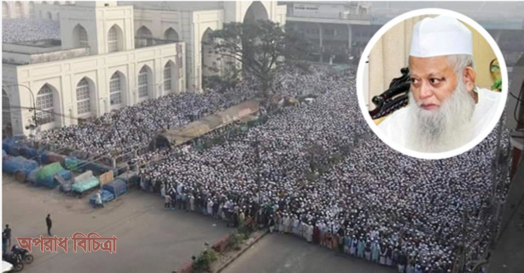 বায়তুল মোকাররমে কাসেমীর জানাজা সম্পন্ন