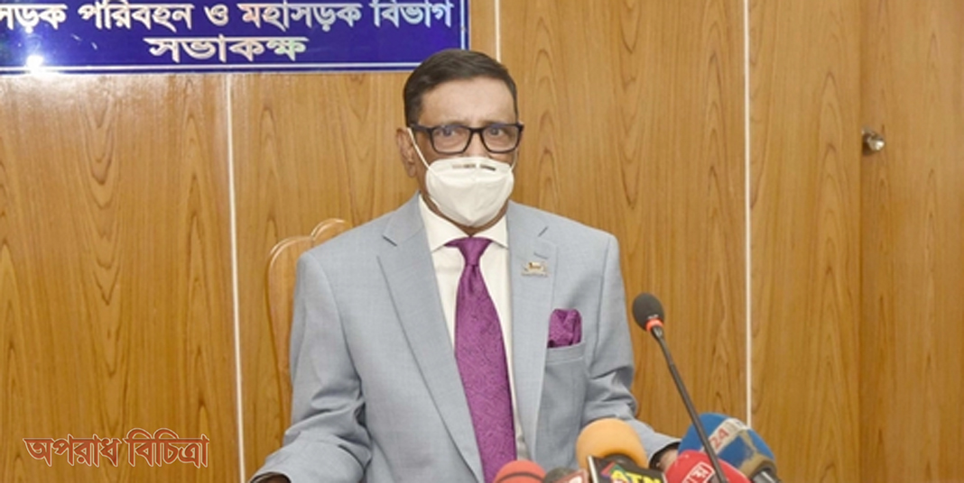 শিগগিরই পূর্ণাঙ্গভাবে সড়ক আইন কার্যকর হবে : কাদের