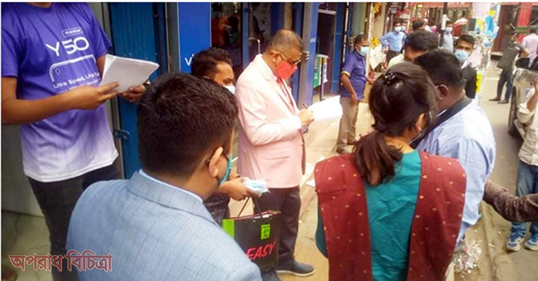মাস্ক না পরায় রাজধানীতে ২০ ব্যক্তিকে দণ্ড