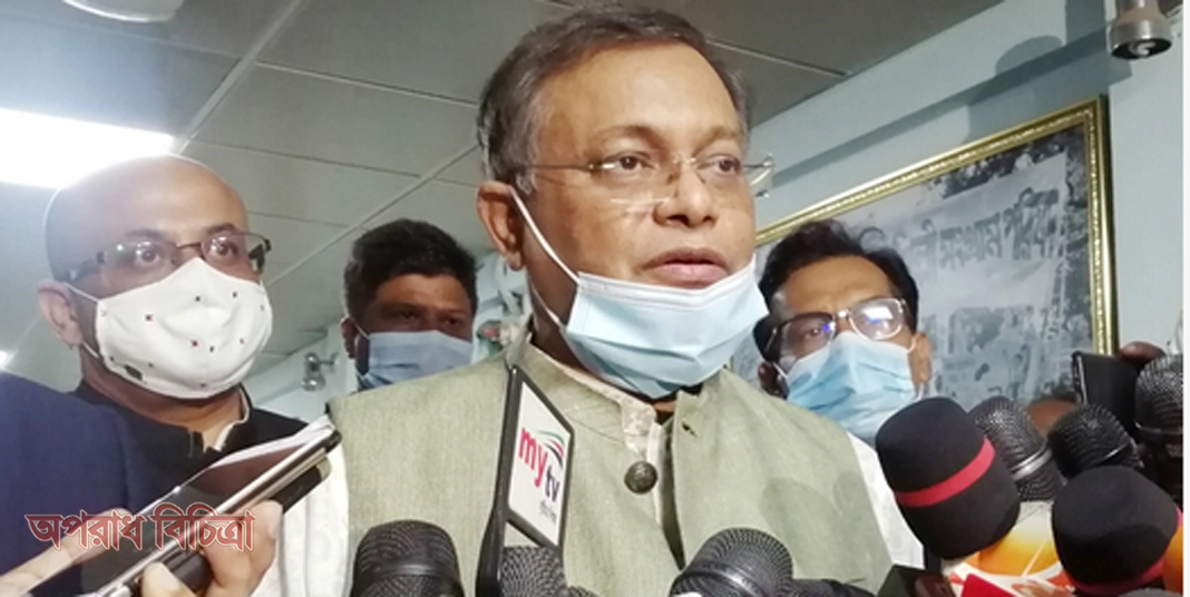 বাংলাদেশ সফরে এরদোয়ানের সম্মতি: তথ্যমন্ত্রী