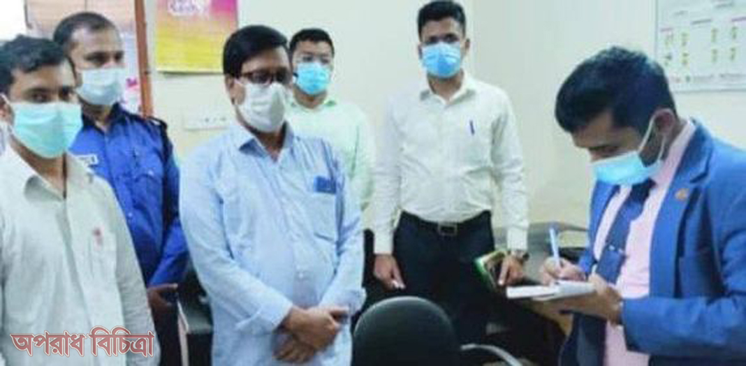 মাধবপুরে দুই হাসপাতালকে ৭০ হাজার টাকা জরিমানা
