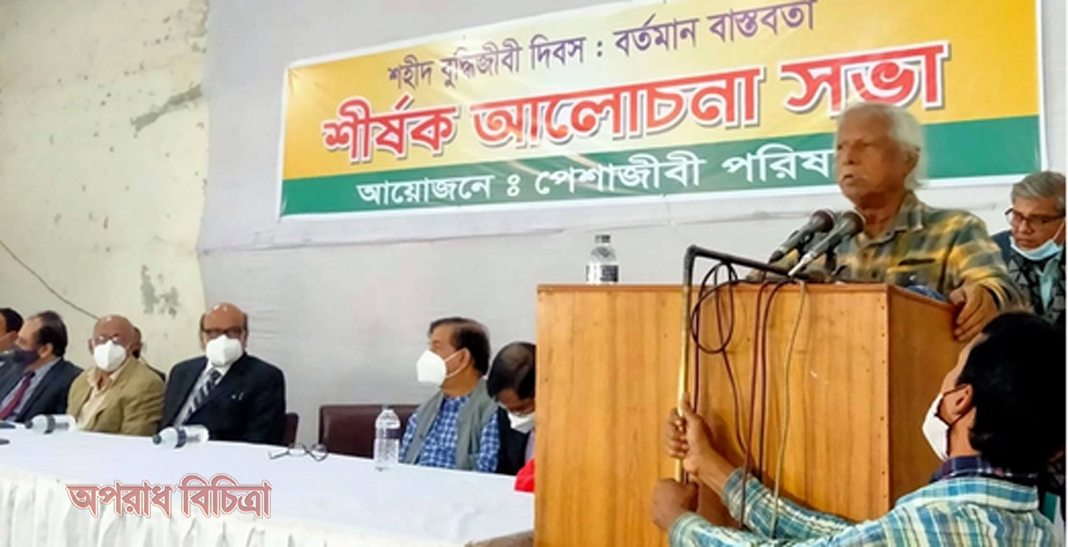 বুদ্ধিজীবী হত্যার সেই নীলনকশা এখনও শেষ হয়নি : জাফরুল্লাহ