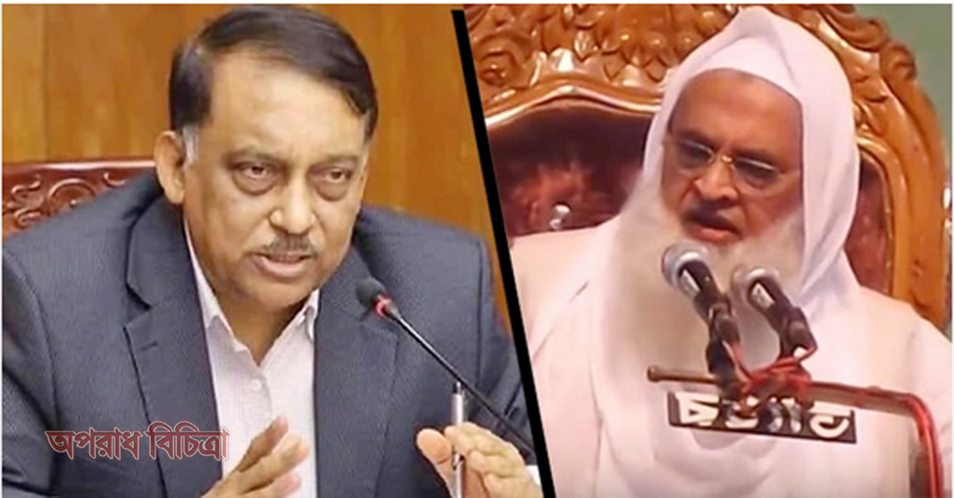 আলেমদের সঙ্গে বৈঠক, স্বরাষ্ট্রমন্ত্রী সিদ্ধান্ত জানাবেন আজ