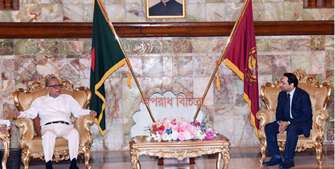 রাষ্ট্রপতির সঙ্গে নবনিযুক্ত দুই রাষ্ট্রদূতের সাক্ষাৎ